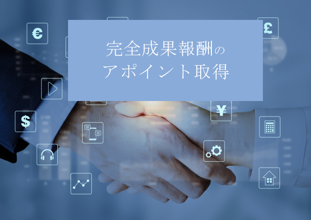 企業ユーザー様ご利用登録